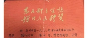 好评多的新闻app合集