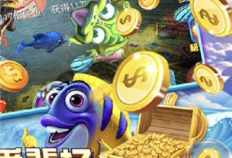 类似真人捕鱼的手游合集