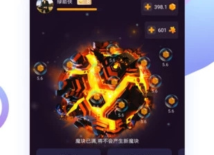 简单实用的电竞app合集