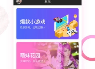 方便又好用的电竞app合集