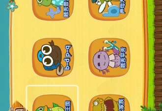 快速学习拼音app合集