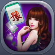 悠悠河南麻将