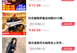 9块9包邮app合集