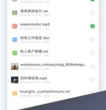 手机应用加密app合集