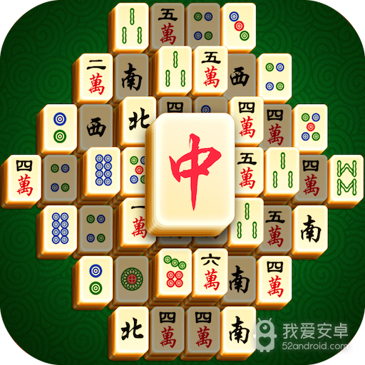 麻将连连看高手