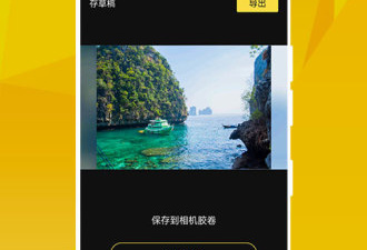 图片分割app合集