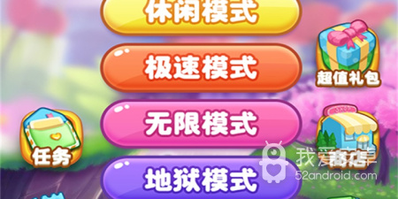水果连连看手游合集