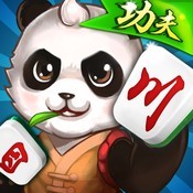功夫四川麻将