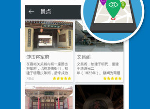 好用不占内存的AI导游app合集