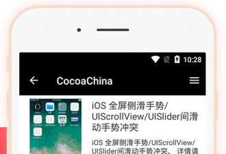 优质的小学学习教育app合集