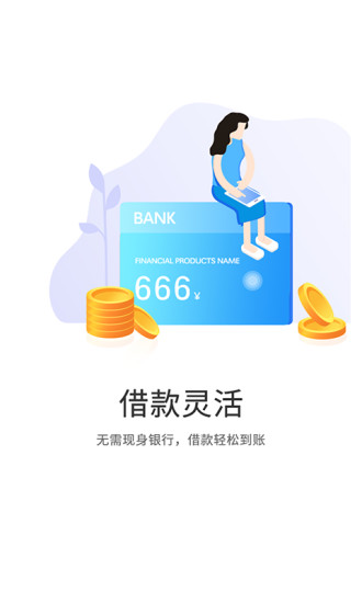 现金借款小额贷款