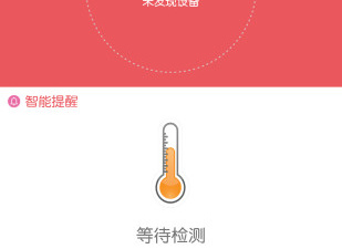 疫苗接种app合集