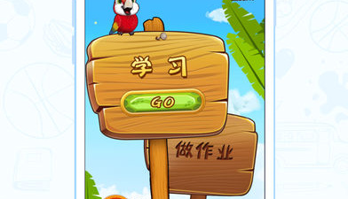 高中课本电子版app合集