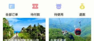 和旅游相关的游戏合集