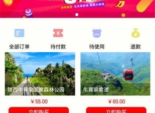 和旅游相关的游戏合集