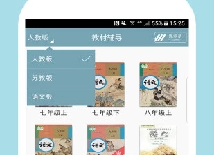 古文翻译器app合集