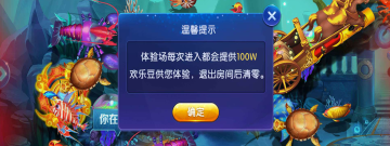 街机在线捕鱼所有版本手游合集