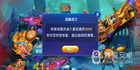 街机在线捕鱼所有版本手游合集