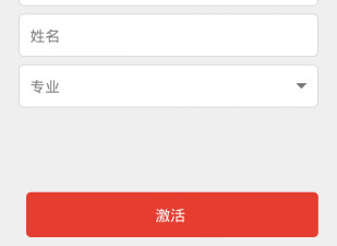 医考学习app合集