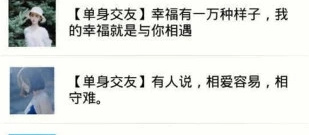 国内受欢迎的周边游app排行榜