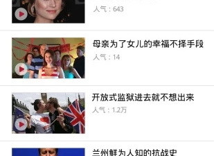 电影交互式手游合集