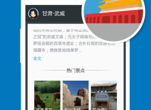 比较良心的AI导游app合集