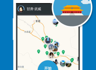 超良心的AI导游app合集