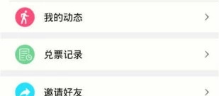 使用不麻烦的外出旅游app合集