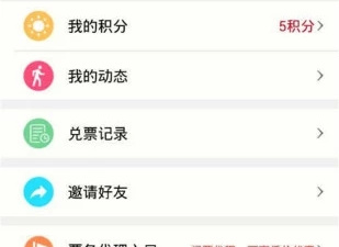 高效好用的外出旅游app合集