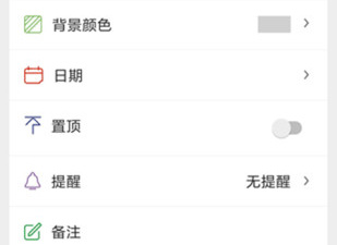 实用性高的计时app合集