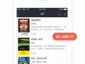 快眼看书破解版app合集