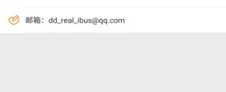 实时查询紫外线app合集