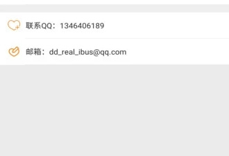 实时查询紫外线app合集