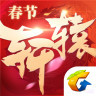 轩辕传奇正式版最新版