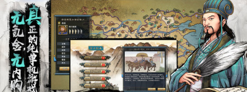 霸业三国志手游合集