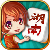 闲来长沙麻将