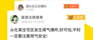 米斗app合集