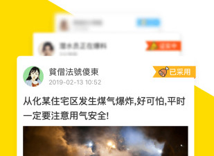 米斗app合集