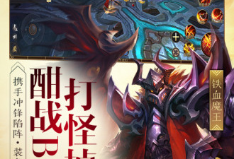 传奇世界3d手游合集