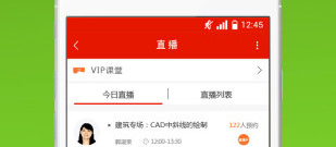 大学生题库app合集