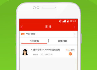 大学生题库app合集