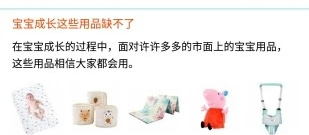 孕育管理记录app合集