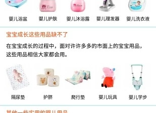 孕育管理记录app合集