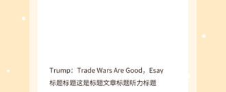 英语音标app合集