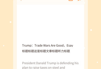英语音标app合集
