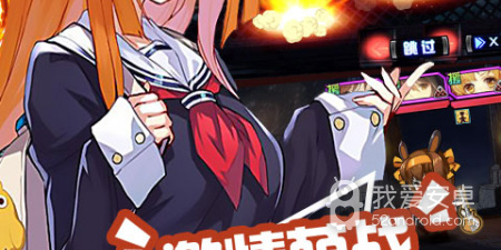 国产的自走棋手游合集