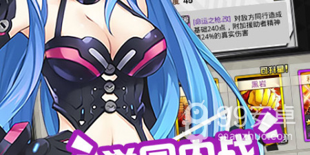 刺激酷炫的自走棋手游合集