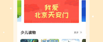 学习英语口语app排行榜