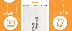 查大学题的app合集