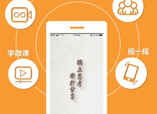 查大学题的app合集